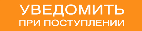 Уведомить при поступление товара:Декоративная вставка решетки радиатора (J11) Berkut Nissan Qashqai 2 (2013-2019) J11 дорестайлинг с доставкой в г. Майкоп. Уведомить при поступление товара:Декоративная вставка решетки радиатора (J11) Berkut Nissan Qashqai 2 (2013-2019) J11 дорестайлинг с доставкой в г. Майкоп.
