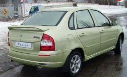7 799 р. Задний бампер Камея  Лада Калина  1118 (2004-2013) седан (Неокрашенный)  с доставкой в г. Майкоп. Увеличить фотографию 2