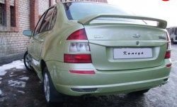 Задний бампер Камея Лада Калина  1118 (2004-2013) седан