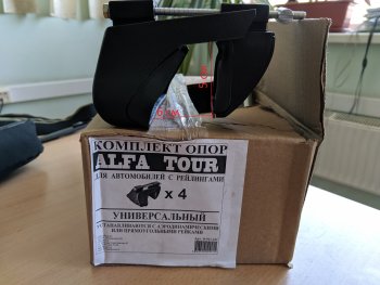 1 479 р. Комплект универсальных креплений поперечин на рейлинги DELTA ALFA TOUR KIA Shuma (2001-2004)  с доставкой в г. Майкоп. Увеличить фотографию 2