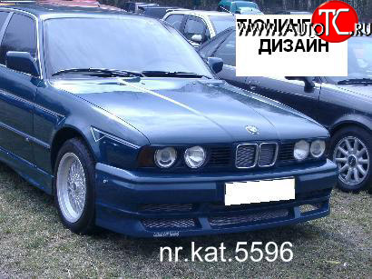 7 999 р. Передний бампер Rieger 2 BMW 5 серия E34 седан дорестайлинг (1988-1994)  с доставкой в г. Майкоп