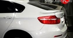 6 799 р. Лип спойлер HAMANN Tycoon  BMW X6  E71 (2008-2014) дорестайлинг, рестайлинг (Неокрашенный)  с доставкой в г. Майкоп. Увеличить фотографию 2
