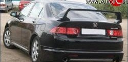 Накладка заднего бампера Mugen Style Honda Accord  7 CL (2005-2008) седан рестайлинг