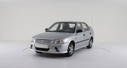 5 099 р. Передний бампер Классик Hyundai Accent 2 LC седан дорестайлинг (ТагАЗ) (1999-2012) (Неокрашенный)  с доставкой в г. Майкоп. Увеличить фотографию 2