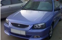 Накладки M-VRS на передний бампер автомобиля Hyundai Accent 2 LC седан дорестайлинг (ТагАЗ) (1999-2012)