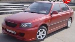 7 349 р. Передний бампер ATH Hyundai Accent 2 LC седан дорестайлинг (ТагАЗ) (1999-2012) (Неокрашенный)  с доставкой в г. Майкоп. Увеличить фотографию 2