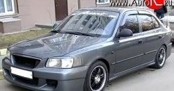 Передний бампер ATH-classic Hyundai Accent 2 LC седан дорестайлинг (ТагАЗ) (1999-2012)