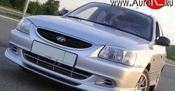 Накладка Street на передний бампер автомобиля Hyundai Accent 2 LC седан дорестайлинг (ТагАЗ) (1999-2012)