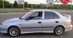Пороги накладки Street Hyundai Accent 2 LC седан дорестайлинг (ТагАЗ) (1999-2012)