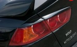 Реснички на задние фонари Mitsubishi Lancer  10 CY (2007-2017) седан дорестайлинг, седан рестайлинг
