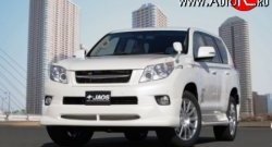Накладка переднего бампера JAOS Toyota Land Cruiser Prado  J150 (2009-2013) дорестайлинг
