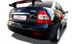 Средний универсальный спойлер Кураж Mitsubishi Lancer EX седан (1979-1988)