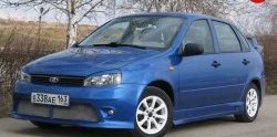 3 299 р. Пороги накладки Кубок DM Лада Гранта FL 2190 седан рестайлинг (2018-2025) (Неокрашенные)  с доставкой в г. Майкоп. Увеличить фотографию 2