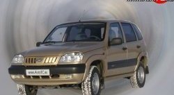 2 049 р. Арки крыльев Кураж 3 Лада 2123 (Нива Шевроле) дорестайлинг (2002-2008) (Неокрашенные)  с доставкой в г. Майкоп. Увеличить фотографию 2