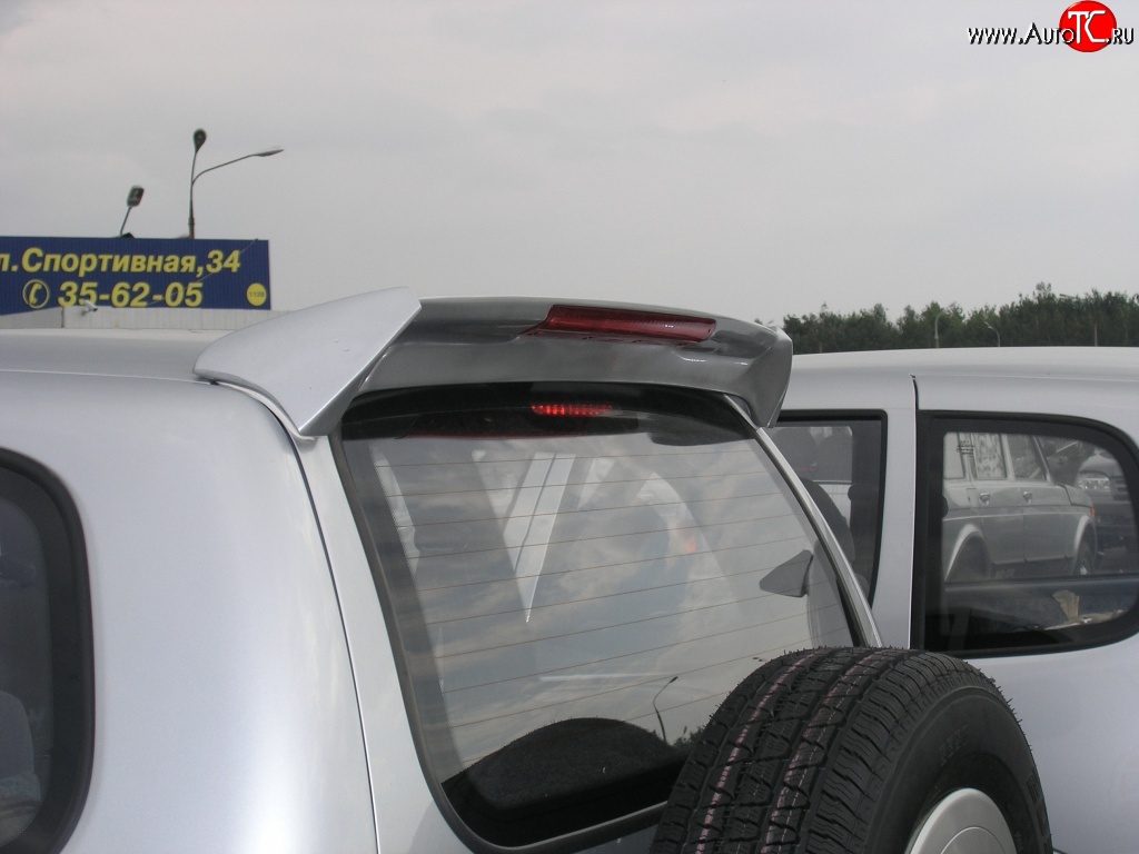 2 559 р. Спойлер 3H Chevrolet Niva 2123 (2002-2020), Лада 2123 (Нива Шевроле) (2002-2021), Лада Нива Трэвел (2021-2025) (С красным стоп-сигналом, Неокрашенный) с доставкой в г. Майкоп Увеличить фотографию 1 2 559 р. Спойлер 3H Chevrolet Niva 2123 (2002-2020), Лада 2123 (Нива Шевроле) (2002-2021), Лада Нива Трэвел (2021-2025) (С красным стоп-сигналом, Неокрашенный) с доставкой в г. Майкоп