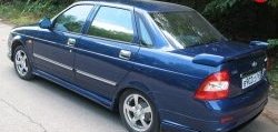 Пороги накладки Credo DM mini Лада Приора ( 2170,  2171,  2172) (2007-2014) седан дорестайлинг, универсал дорестайлинг , хэтчбек дорестайлинг