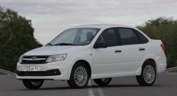 6 249 р. Передний бампер Elegance Лада Гранта 2190  дорестайлинг (2011-2017) (Неокрашенный)  с доставкой в г. Майкоп. Увеличить фотографию 3