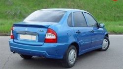 Задний бампер Лика 1 Лада Калина  1118 (2004-2013) седан