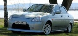 7 699 р. Передний бампер AVR-Авангард Лада Приора 21728 купе дорестайлинг (2010-2013) (Вариант 1 (первое фото), Неокрашенный)  с доставкой в г. Майкоп. Увеличить фотографию 2