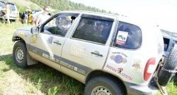 999 р. Комплект передних широких брызговиков Лидер Chevrolet Niva 2123 дорестайлинг (2002-2008)  с доставкой в г. Майкоп. Увеличить фотографию 2