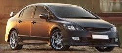 2 999 р. Решётка радиатора (без сетки) Mugen  Honda Civic  FD (2005-2008) седан дорестайлинг  с доставкой в г. Майкоп. Увеличить фотографию 3