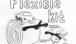 3 899 р. Арки крыльев Flexible Kit (50 мм) Lexus RX 200T AL20 дорестайлинг (2015-2017)  с доставкой в г. Майкоп. Увеличить фотографию 6