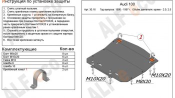 алюминий 4 мм 10768р