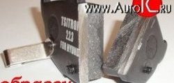 559 р. Колодки тормозные дисковые передние (комплект 4 штуки) Audi A4 B5 8D2 седан дорестайлинг (1994-1997)  с доставкой в г. Майкоп. Увеличить фотографию 2