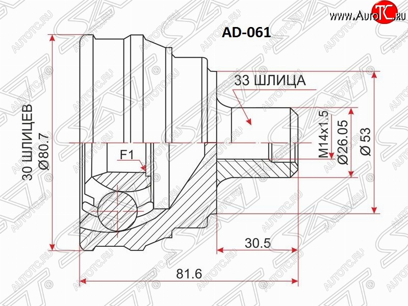 1 589 р. ШРУС SAT (наружный, 30х33х53 мм) Audi 80 B3 седан (1986-1991)  с доставкой в г. Майкоп