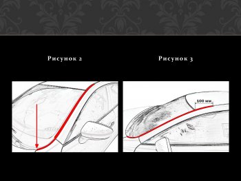 Водостоки лобового стекла Стрелка 11 Audi A1 8X1 хэтчбэк 3 дв. рестайлинг (2014-2018)