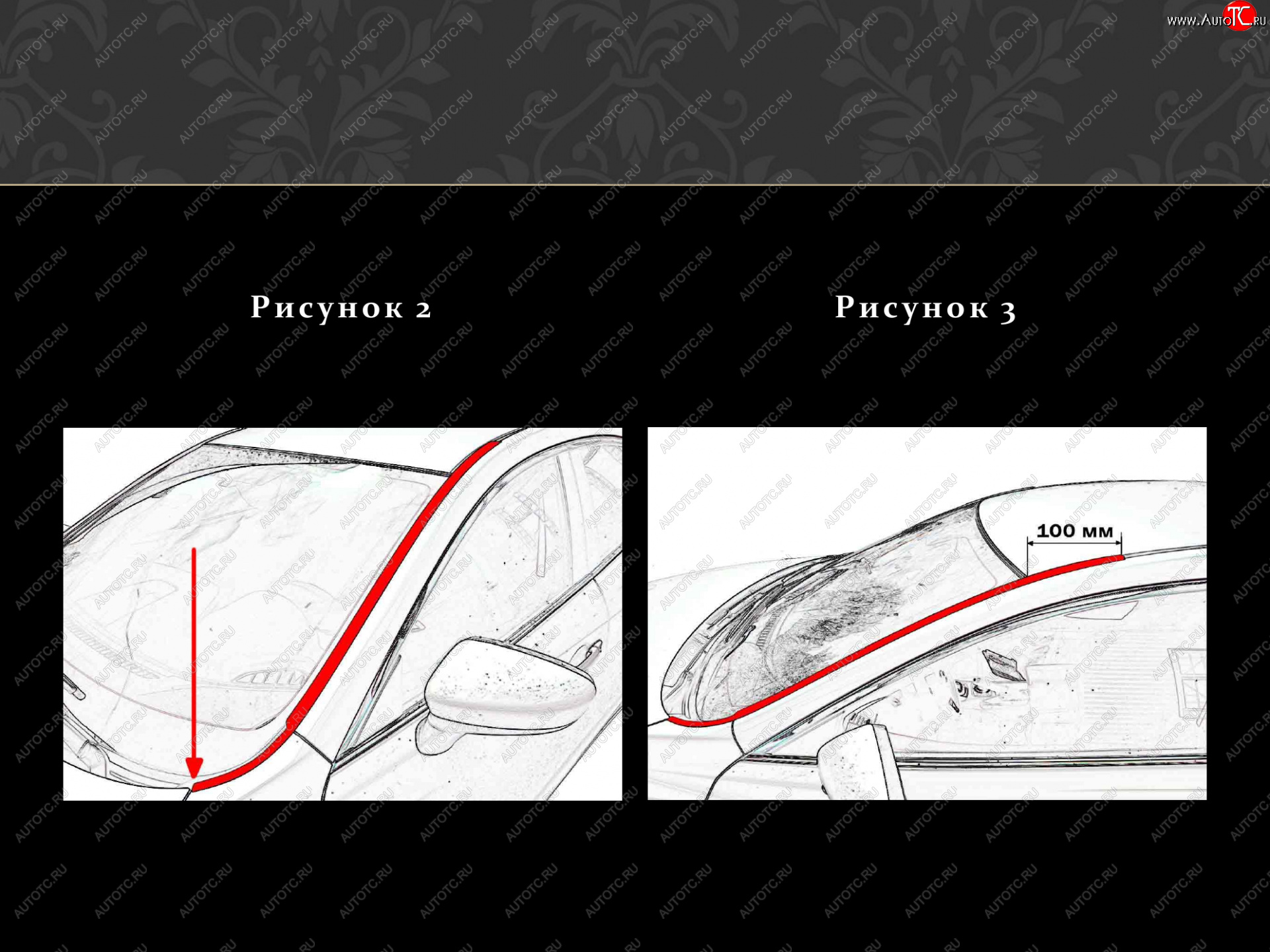 1 699 р. Водостоки лобового стекла Стрелка 11 Audi A1 GB хэтчбэк 5 дв. дорестайлинг (2018-2025)  с доставкой в г. Майкоп