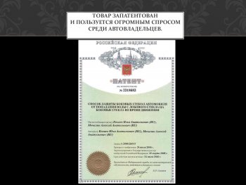 1 699 р. Водостоки лобового стекла Стрелка 11 Audi A1 GB хэтчбэк 5 дв. дорестайлинг (2018-2025)  с доставкой в г. Майкоп. Увеличить фотографию 2