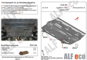 Алюминий 3 мм 8668р