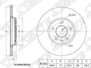 Диск тормозной SAT (не вентилируемый, Ø300) Audi A5 8T дорестайлинг, лифтбэк (2007-2011)