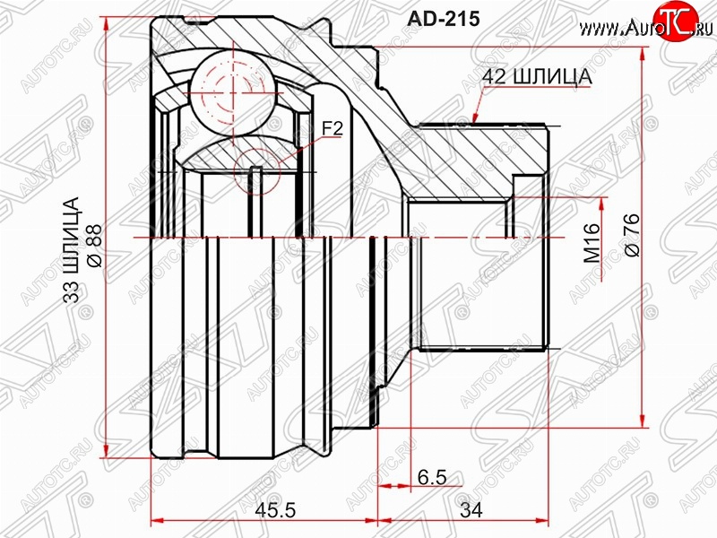 2 189 р. ШРУС SAT (наружный, 33*42, 76 мм, пр-во Китай)  Audi A4  B8 - Q5  8R  с доставкой в г. Майкоп