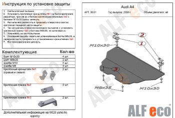 Алюминий 3 мм 8668р