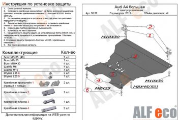 Алюминий 3 мм 12047р