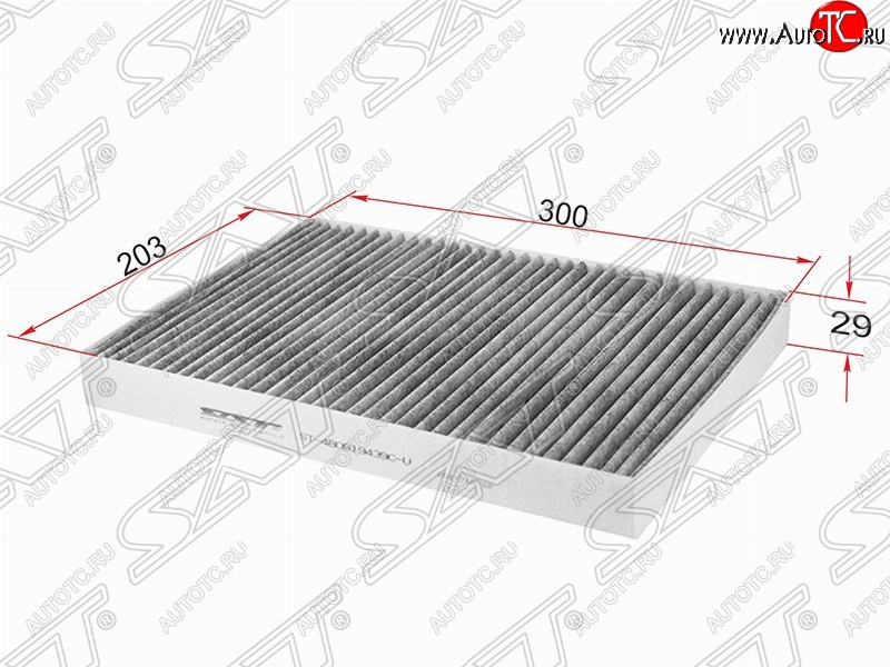 329 р. Фильтр салонный SAT (угольный, 203х300х29 mm)  Audi A4 ( B5 8D2 седан,  B5 8D5 универсал,  B6) (1994-2006) дорестайлинг, 1-ый рестайлинг, 2-ой рестайлинг, седан, универсал  с доставкой в г. Майкоп