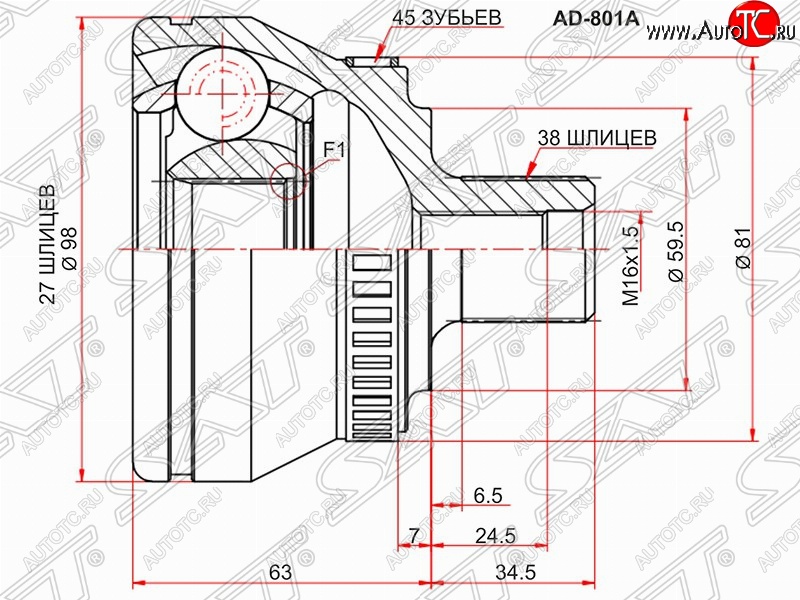 1 859 р. ШРУС SAT (наружный/ABS, 27*38*59.5 мм, Китай) Audi A4 B6 седан (2000-2006)  с доставкой в г. Майкоп