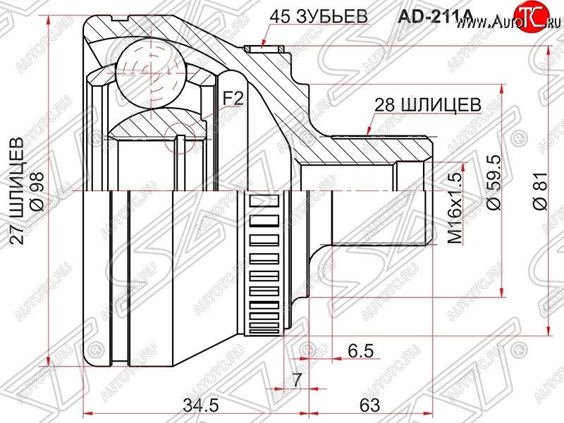 2 499 р. Шрус (наружный/ABS) SAT (27*38*59.5 мм) Audi A4 B7 седан (2004-2008)  с доставкой в г. Майкоп