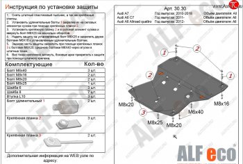 алюминий 4 мм 18316р