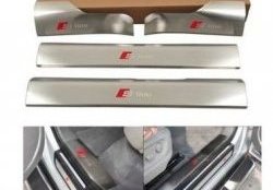 8 599 р. Накладки на порожки автомобиля S-line Audi Q5 8R рестайлинг (2012-2017)  с доставкой в г. Майкоп. Увеличить фотографию 3