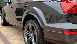 17 299 р. Накладки на колёсные арки Slim Arch Audi Q7 4L дорестайлинг (2005-2009) (Неокрашенные)  с доставкой в г. Майкоп. Увеличить фотографию 2