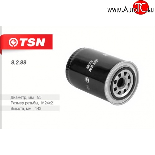 589 р. Фильтр масляный TSN BAW Fenix 1044 (2007-2012)  с доставкой в г. Майкоп