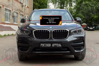1 239 р. Реснички фар RA  BMW X3  G01 (2017-2021) дорестайлинг (Поверхность глянец (под окраску), Неокрашенные)  с доставкой в г. Майкоп. Увеличить фотографию 4