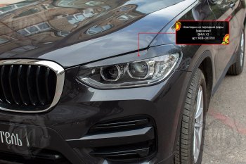 1 239 р. Реснички фар RA  BMW X3  G01 (2017-2021) дорестайлинг (Поверхность глянец (под окраску), Неокрашенные)  с доставкой в г. Майкоп. Увеличить фотографию 5