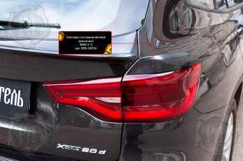 549 р. Накладки задних фонарей RA BMW X3 G01 дорестайлинг (2017-2021) (Неокрашенные)  с доставкой в г. Майкоп. Увеличить фотографию 4