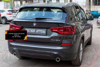 1 599 р. Спойлер крышки багажника RA BMW X3 G01 дорестайлинг (2017-2021) (Неокрашенный)  с доставкой в г. Майкоп. Увеличить фотографию 3