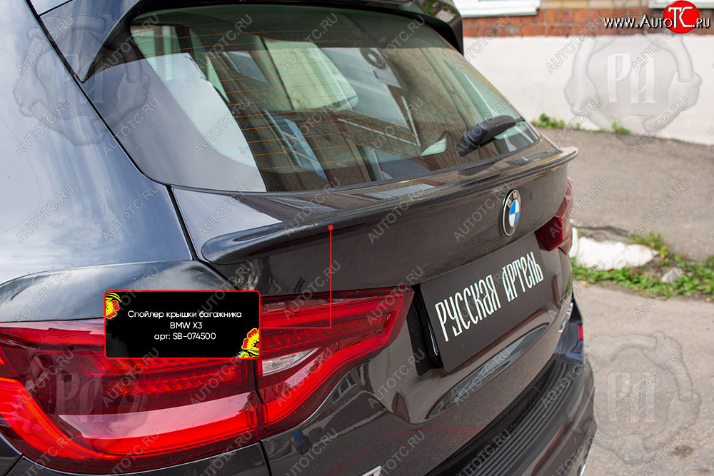 1 599 р. Спойлер крышки багажника RA BMW X3 G01 дорестайлинг (2017-2021) (Неокрашенный)  с доставкой в г. Майкоп