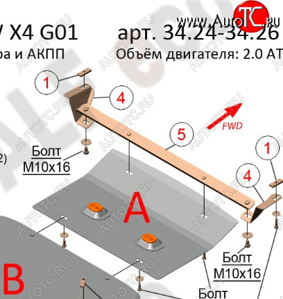 4 999 р. Защита радиатора (2.0D/3.0D/3.0/M4.0) ALFECO BMW X3 G01 дорестайлинг (2017-2021) (алюминий 3 мм)  с доставкой в г. Майкоп